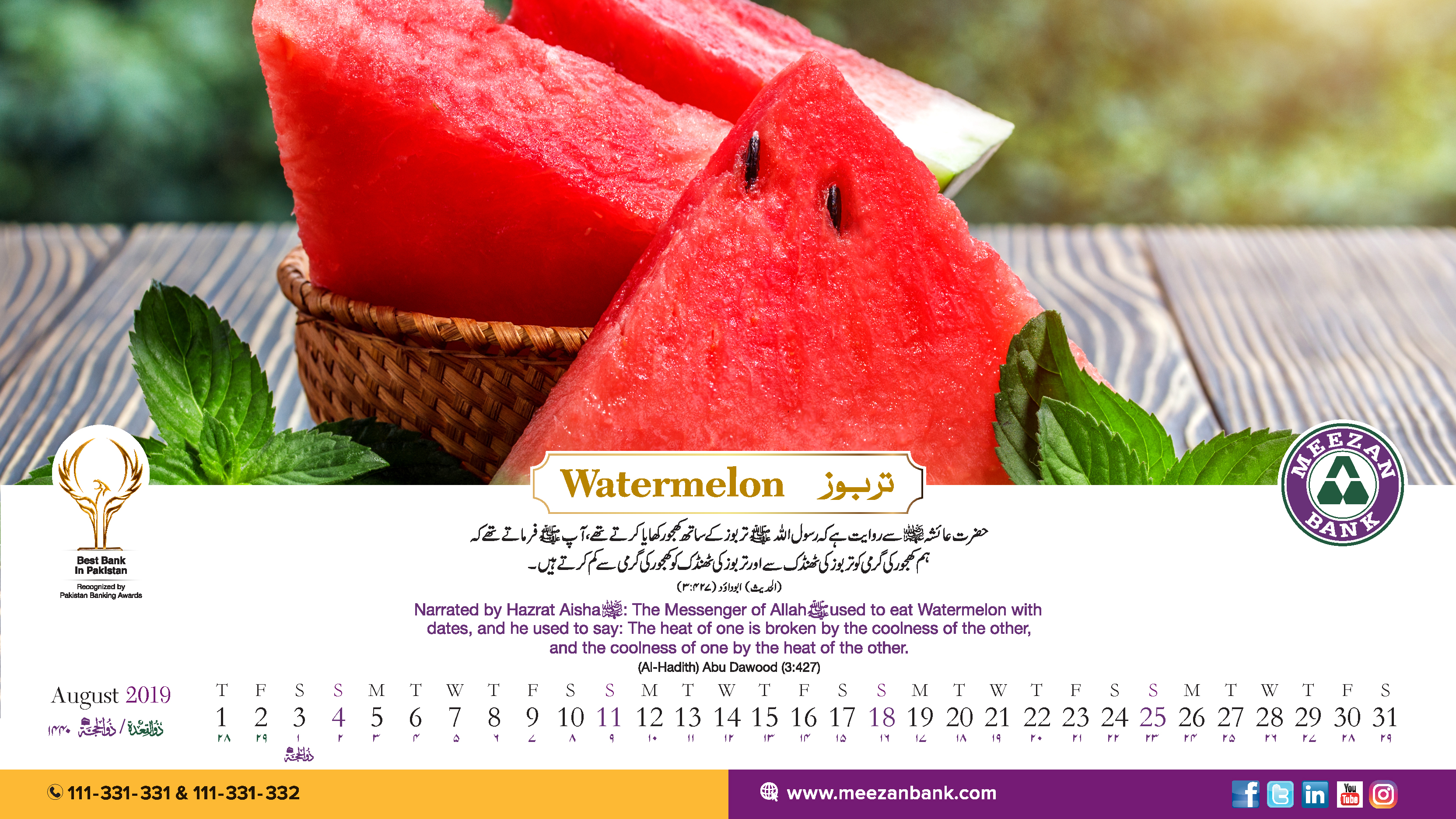 August
