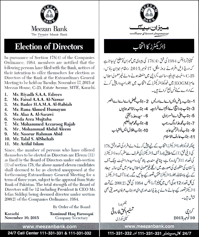 Notice of Election of Directors (2)