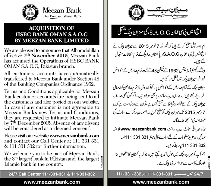 Customer Notice – Acquisition of HSBC Bank OMAN S.A.O.G by Meezan Bank Limited 2015