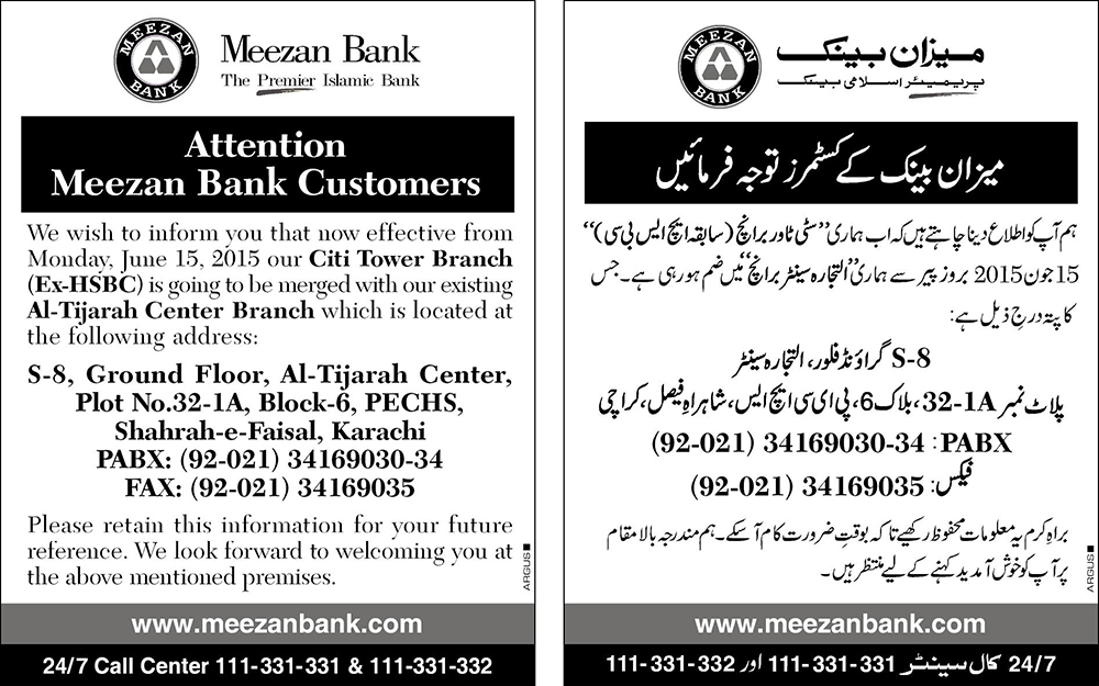 Notices of Branch Mergers (1)