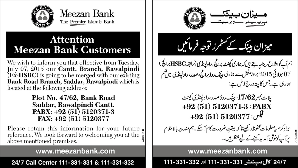 Notices of Branch Mergers (2)