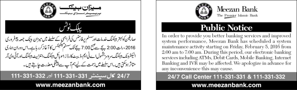 Public Notice 5 Feb 2016