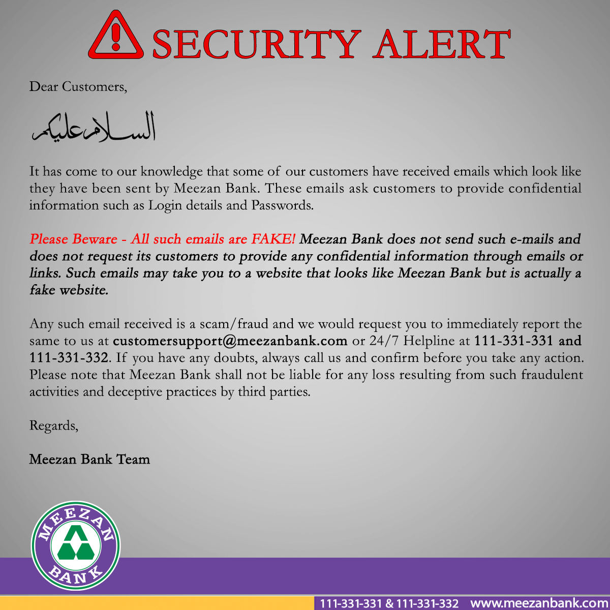 Security Alert 2015