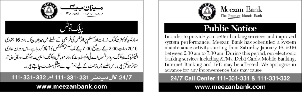 Public Notice 15 jan 2016