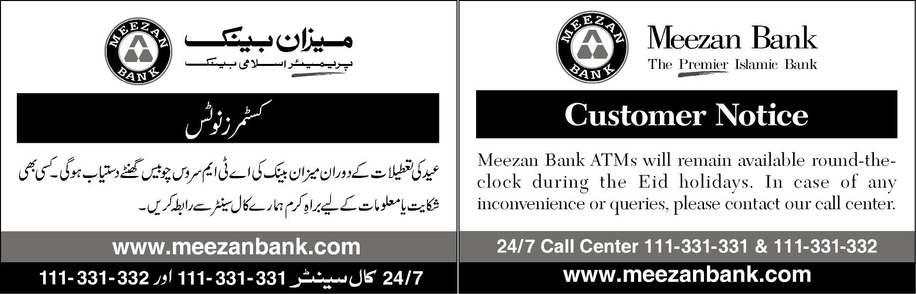 ATM Services during Eid Holidays