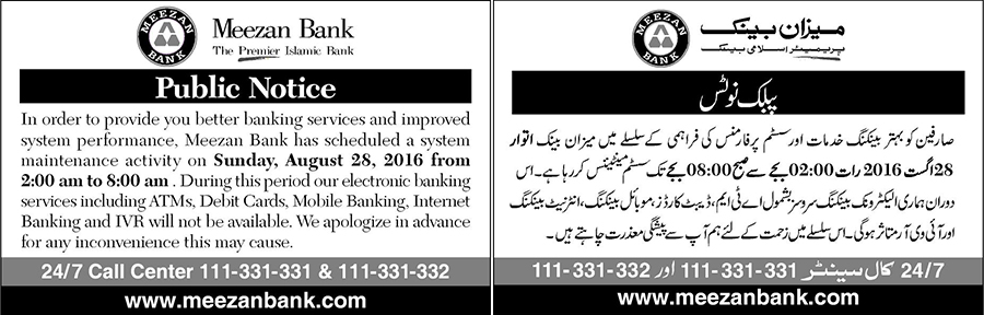 Customer Notice(26-Aug-2016)