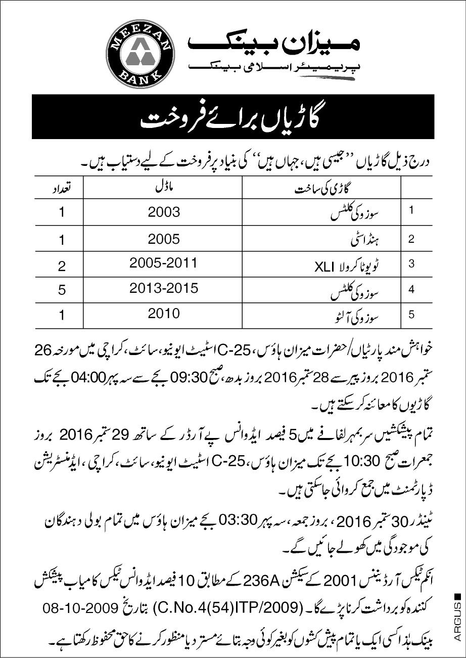 81 Best Meezan bank home loan calculator 2019 for New Design