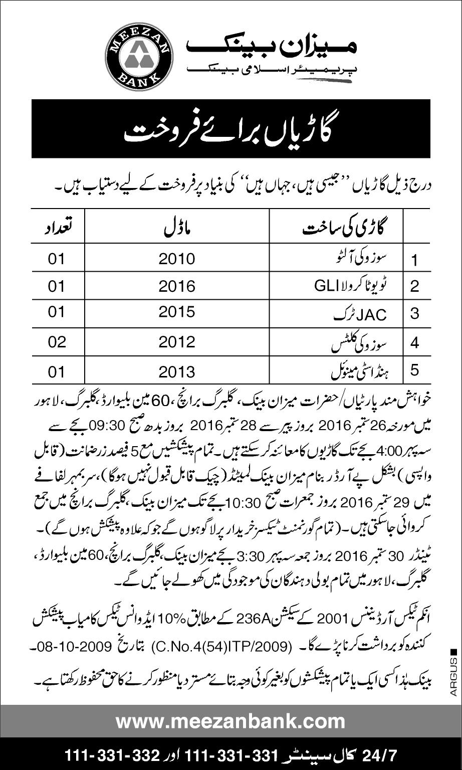 vehicle-ad-urdu-lhr-23-9-16