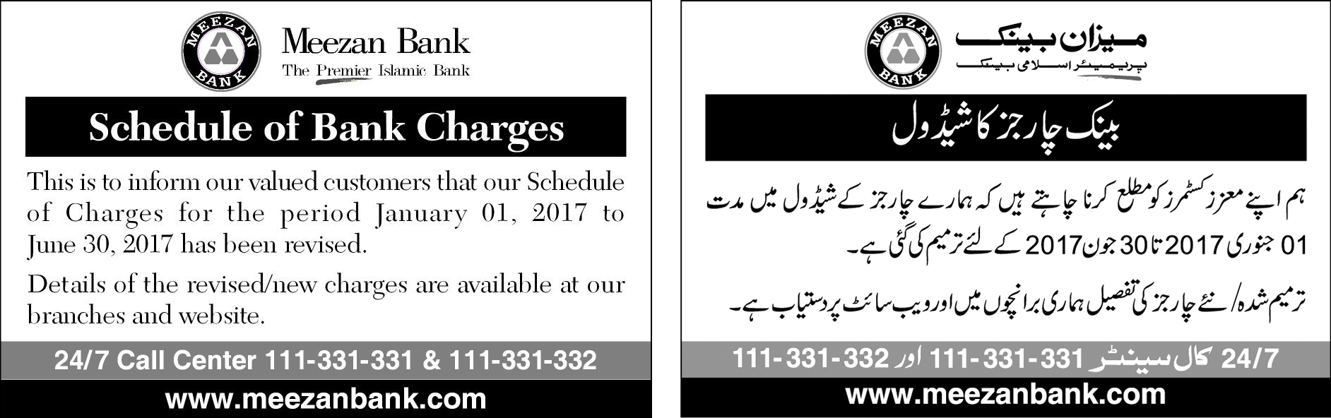 Public Notice: Schedule of Bank Charges 