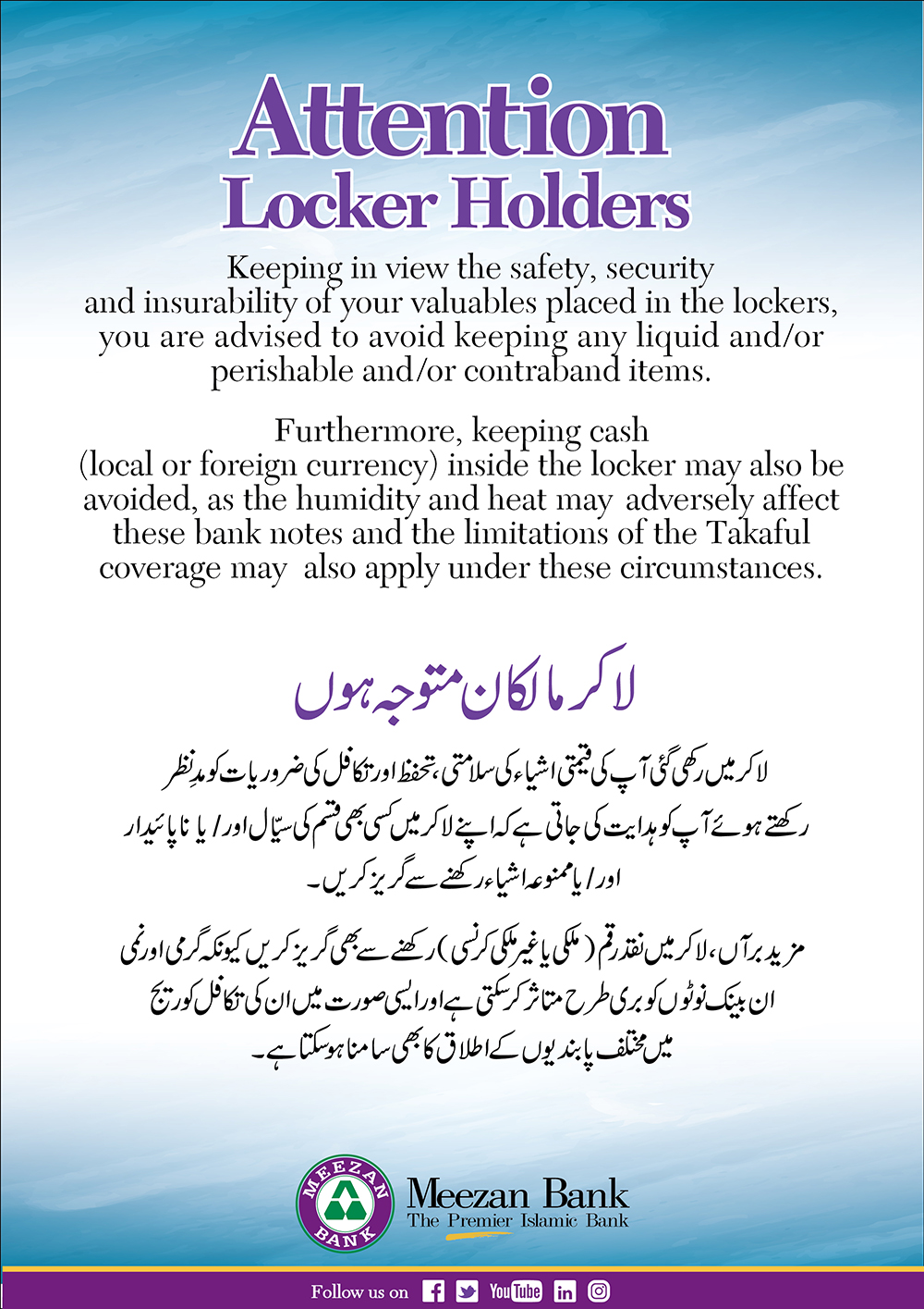 Attention Locker Holders
