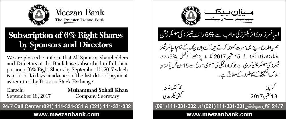 Payment of 6% Right shares at Premium by the Sponsors and Directors