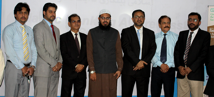  Islamic Banking Awareness Seminar