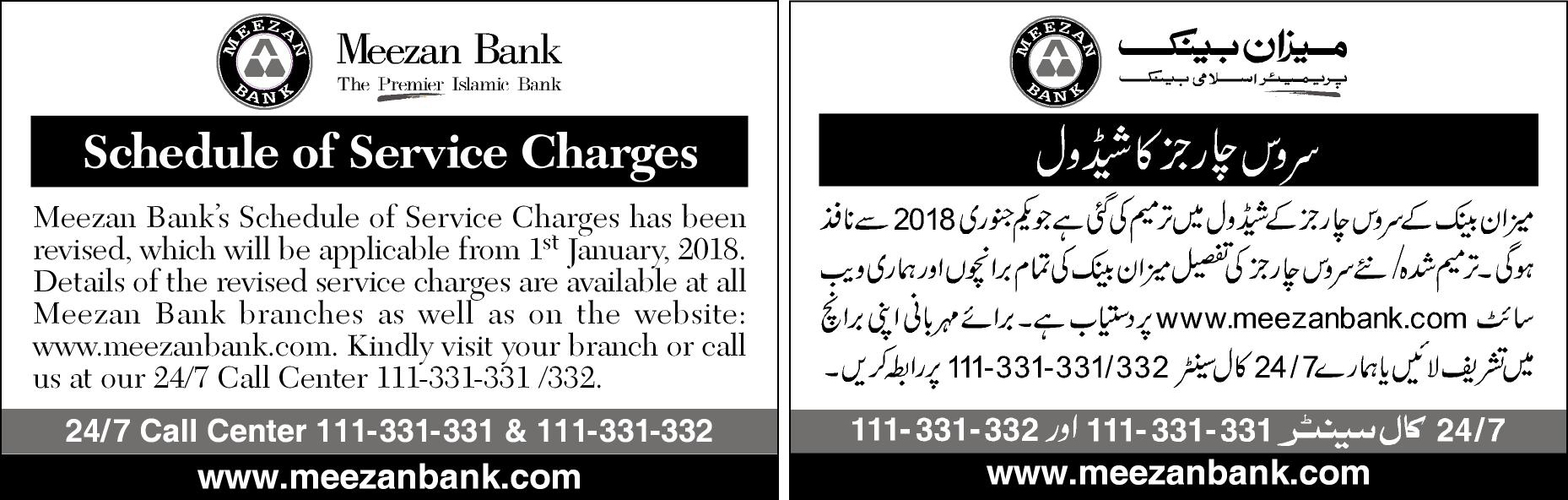 Schedule of Service Charges(01-12-17)