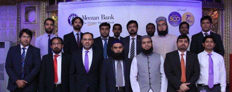 Canal Mughalpura Branch holds an Islamic Banking Awareness