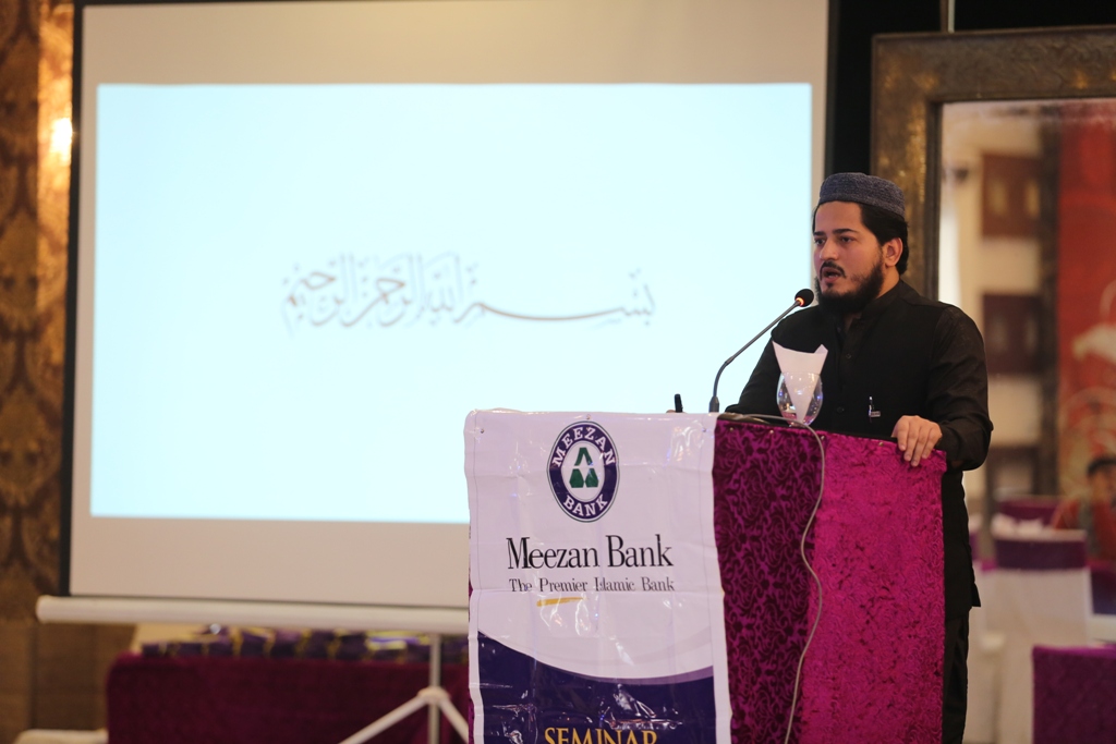 Johar Town Area holds Islamic Banking Awareness Seminar