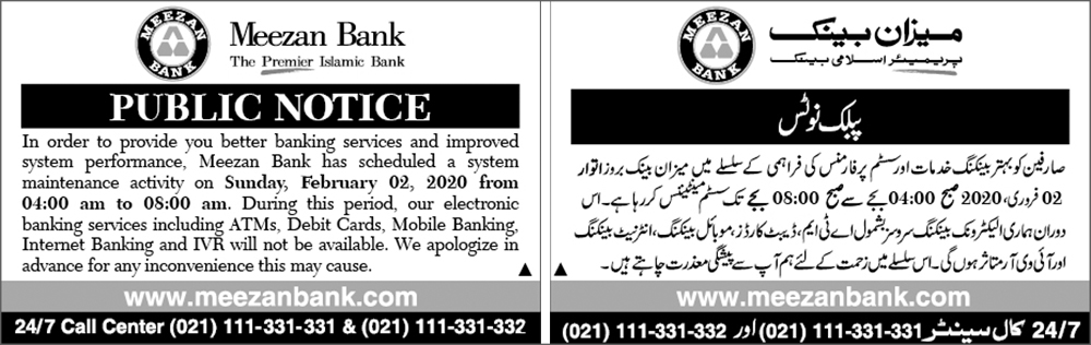 Public-Notice Maintainance Activity Feb02