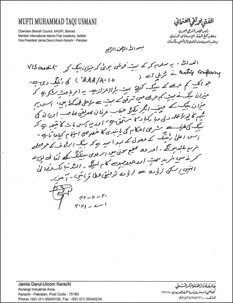 Mufti-Taqi-Usmani-Letter